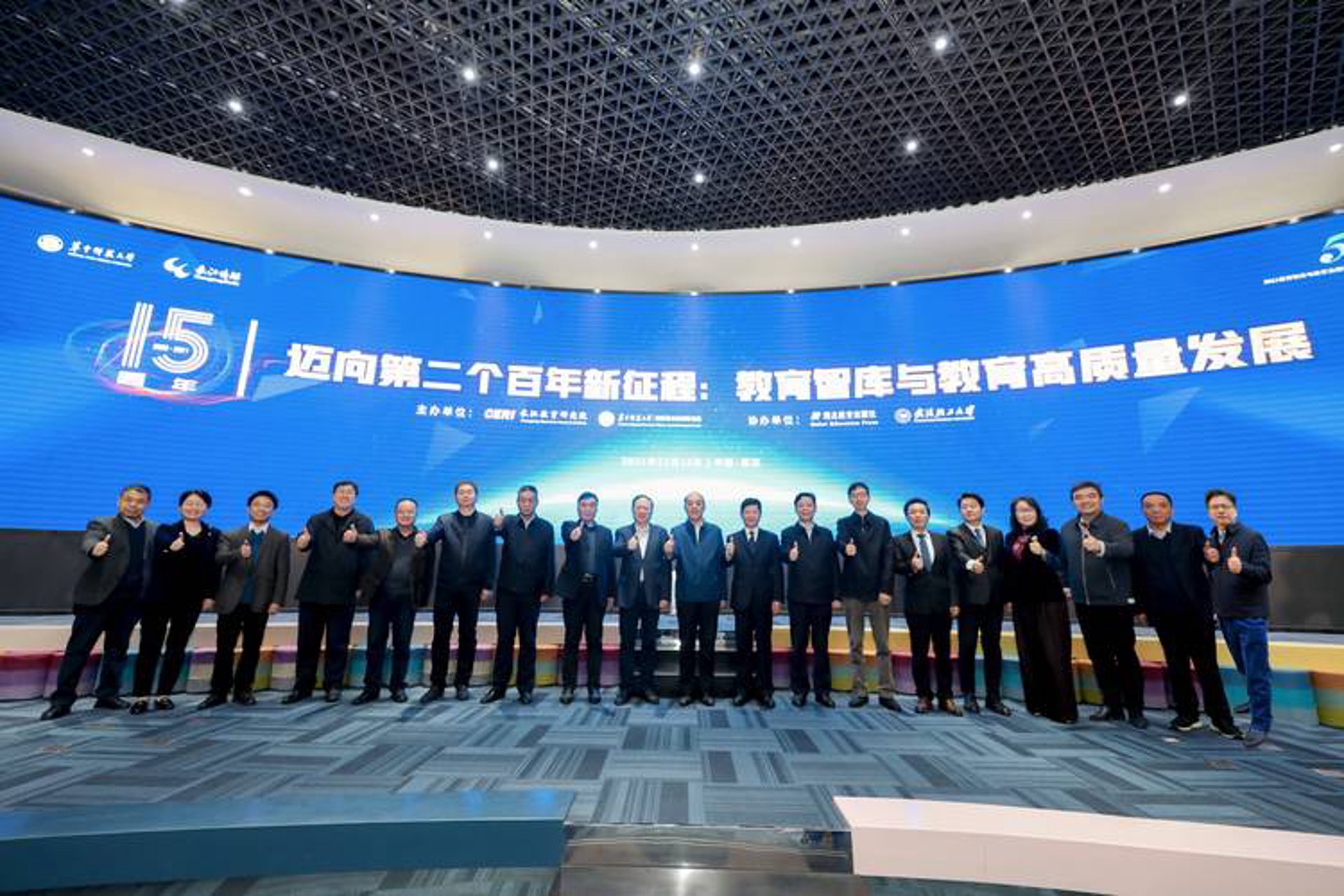 汉唐智库国际教育
