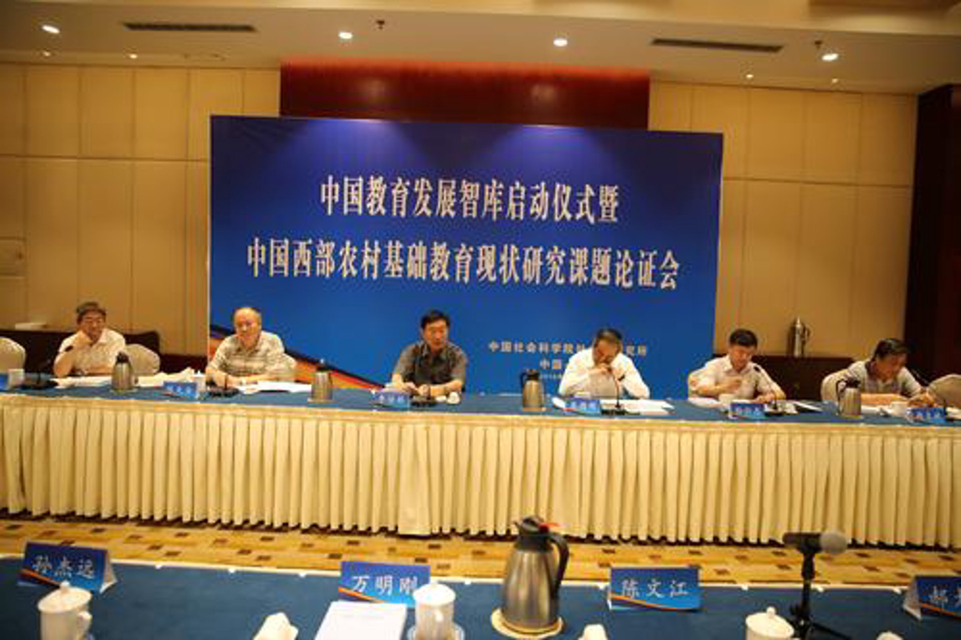 汉唐智库国际教育
